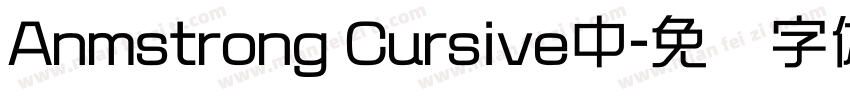 Anmstrong Cursive中字体转换